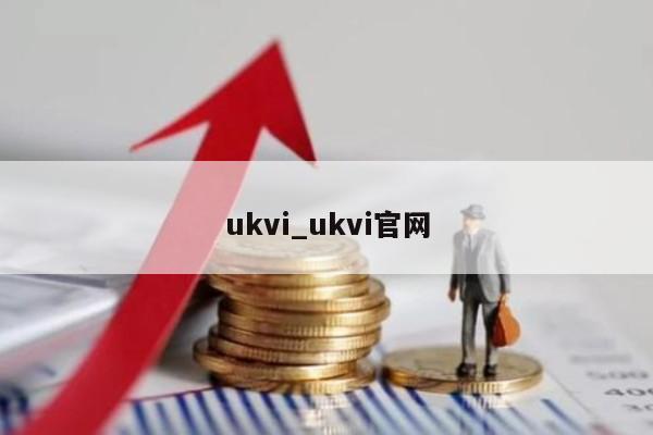 ukvi_ukvi官网
