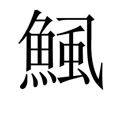 椭圆的拼音(椭圆形怎么画)