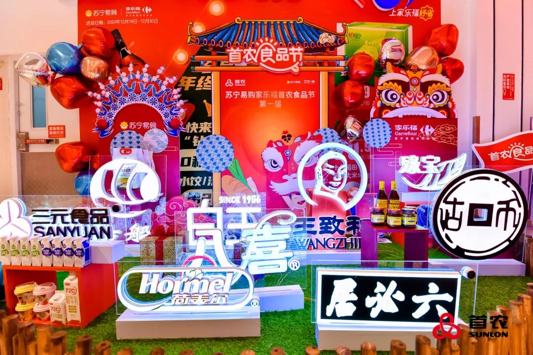 首农集团旗下品牌(首农集团旗下品牌华都) 首农集团旗下品牌(首农集团旗下品牌华都)