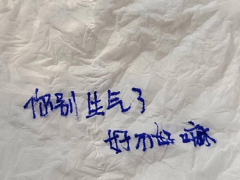 和好(和好的英文) 和好(和好的英文)