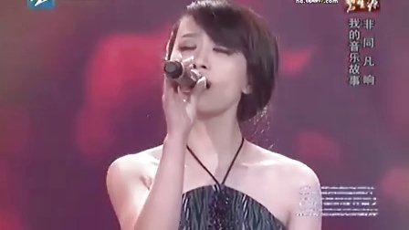 范蓁蓁(范蓁蓁非同凡响) 范蓁蓁(范蓁蓁非同凡响)