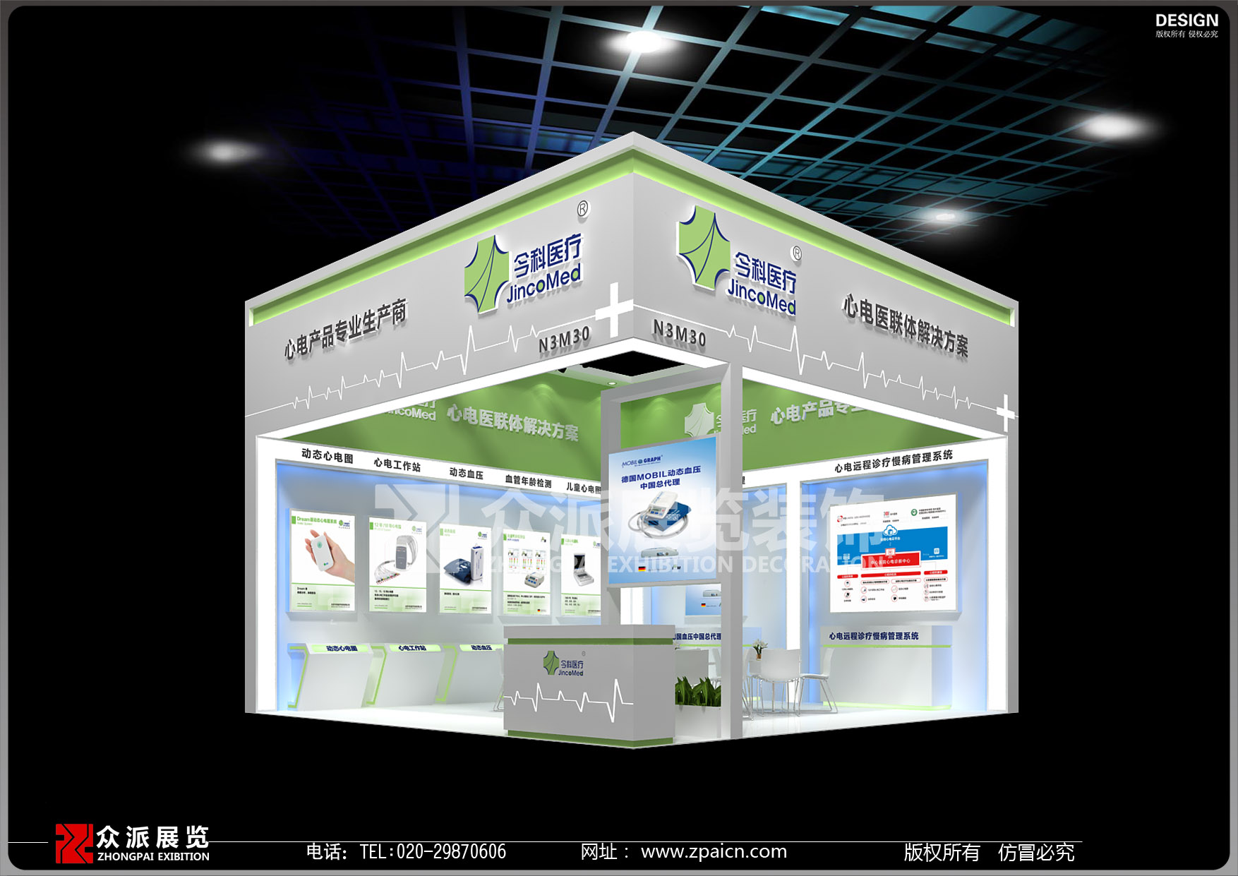 广州药交会(广州药交会11月份)