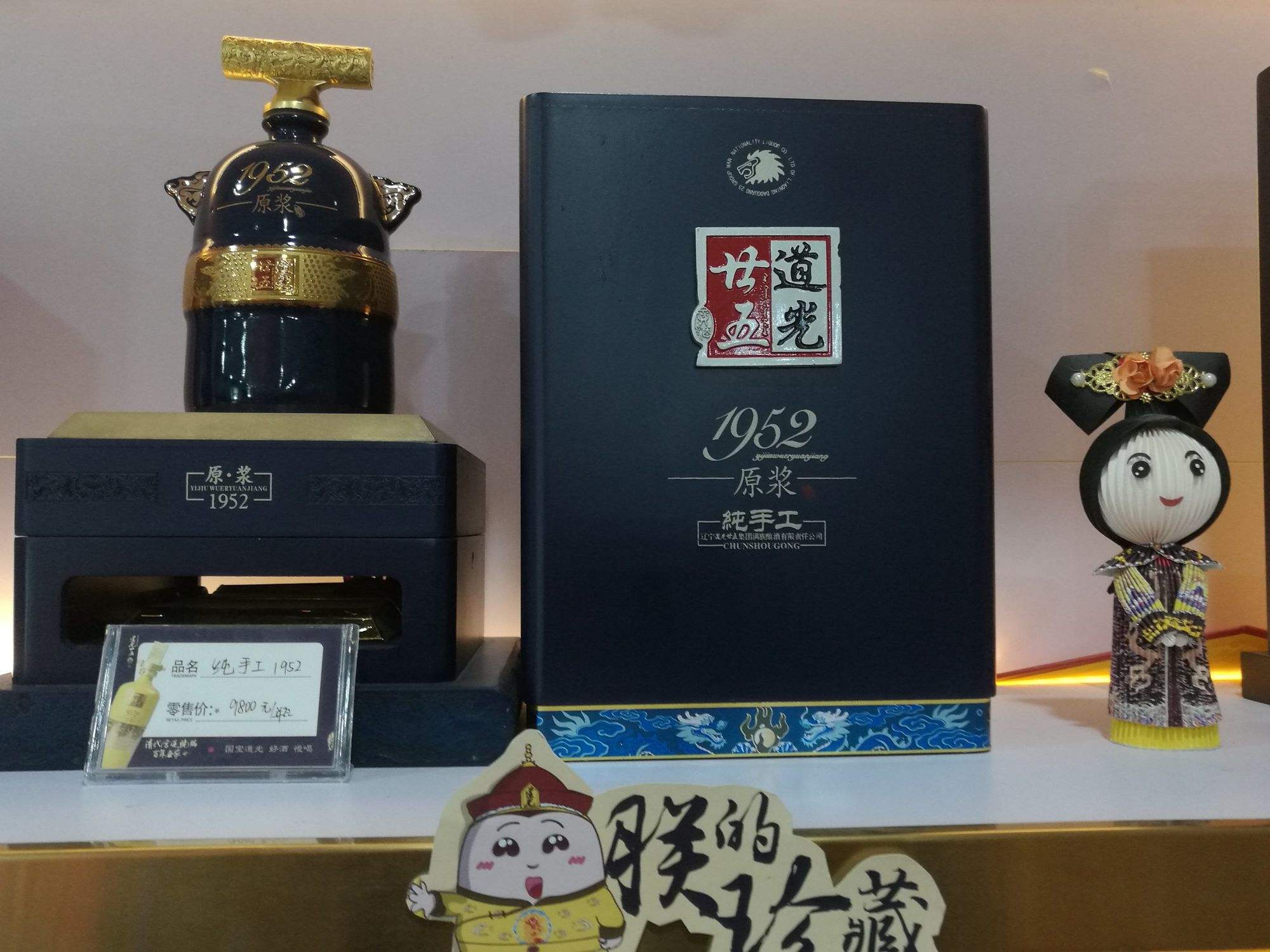 廿(廿四桥的拼音)