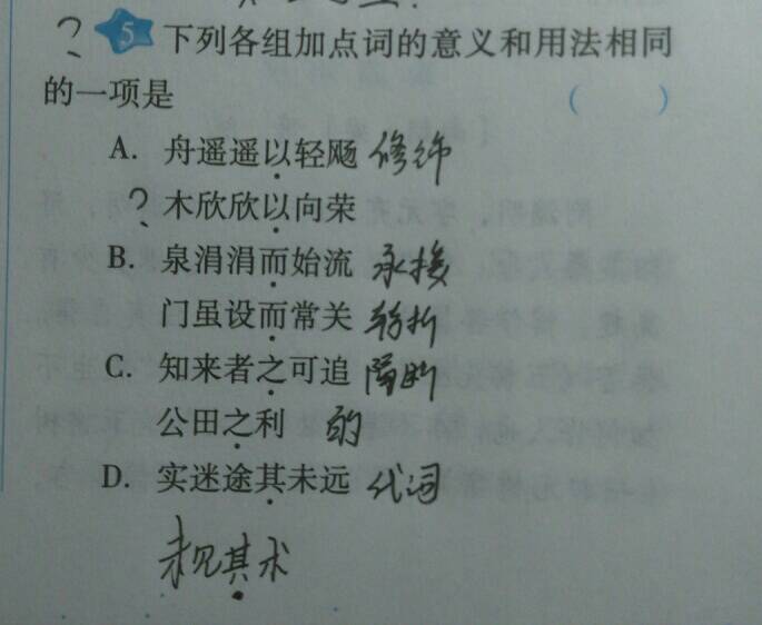 兮是什么意思(兮是什么意思五行属性)