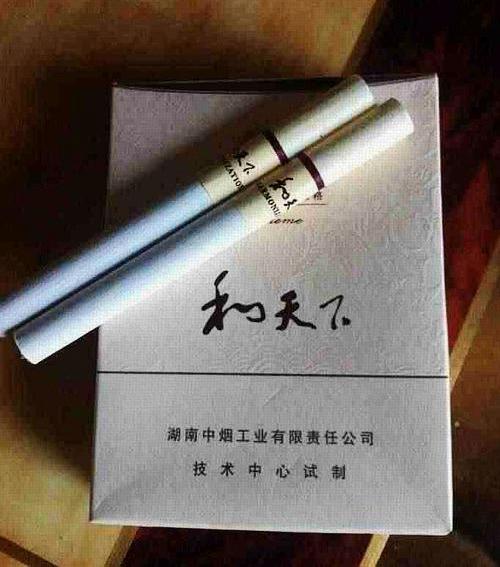 白沙和天下价格(白沙和天下 价格)