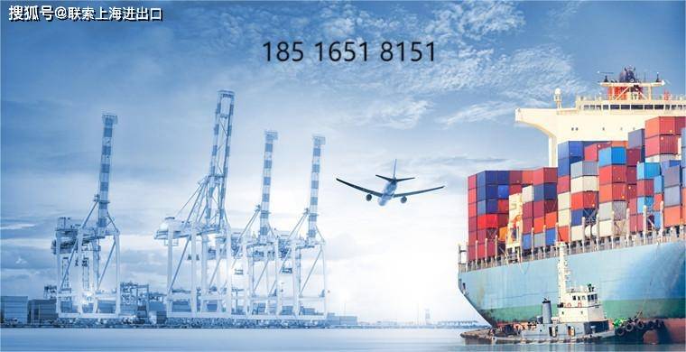 商检费用(进口货物支付通关商检费用)