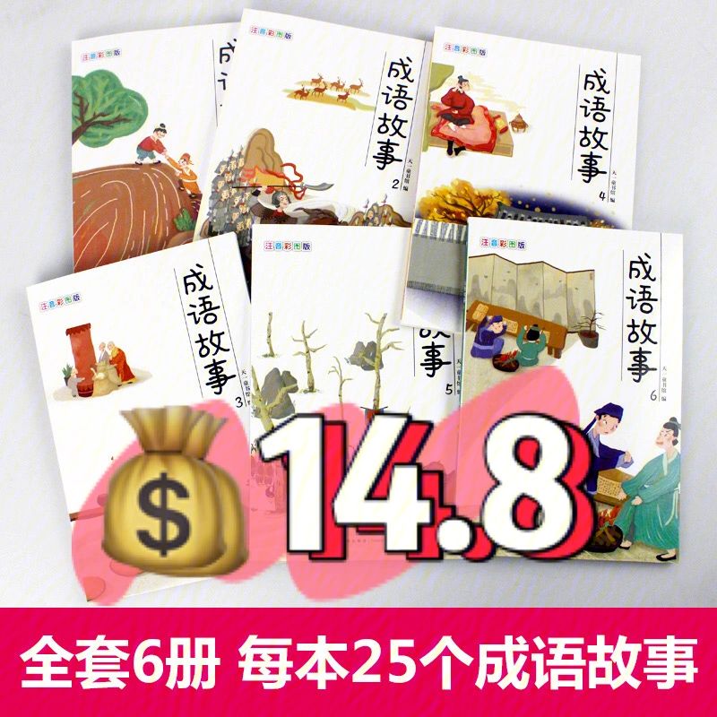 厚成语(厚成语接龙开头的成语) 厚成语(厚成语接龙开头的成语)