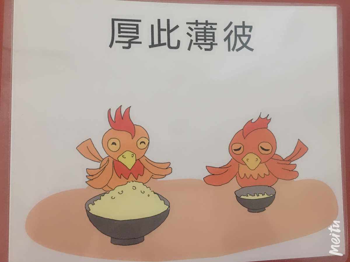 厚成语(厚成语接龙开头的成语) 厚成语(厚成语接龙开头的成语)