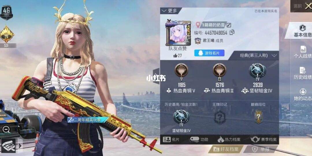 和平精英名字女(和平精英名字女生可爱带符号) 和平精英名字女(和平精英名字女生可爱带符号)