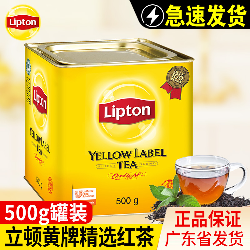 立顿红茶(立顿红茶用的是什么茶叶)