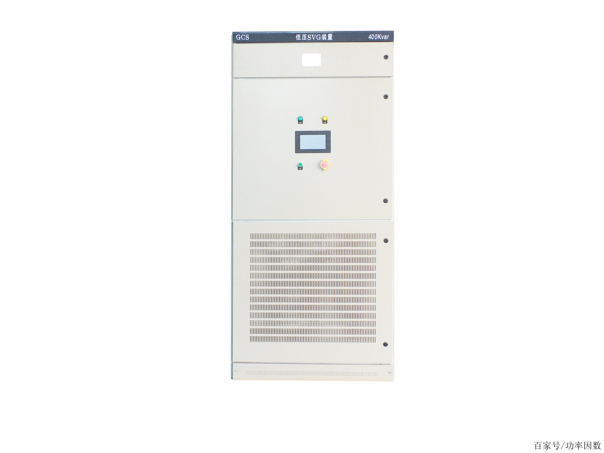 功率是什么(功率是什么的物理量)