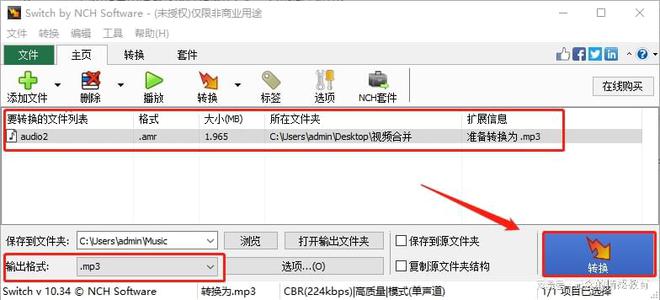 ape是什么格式(ape格式文件怎么打开)