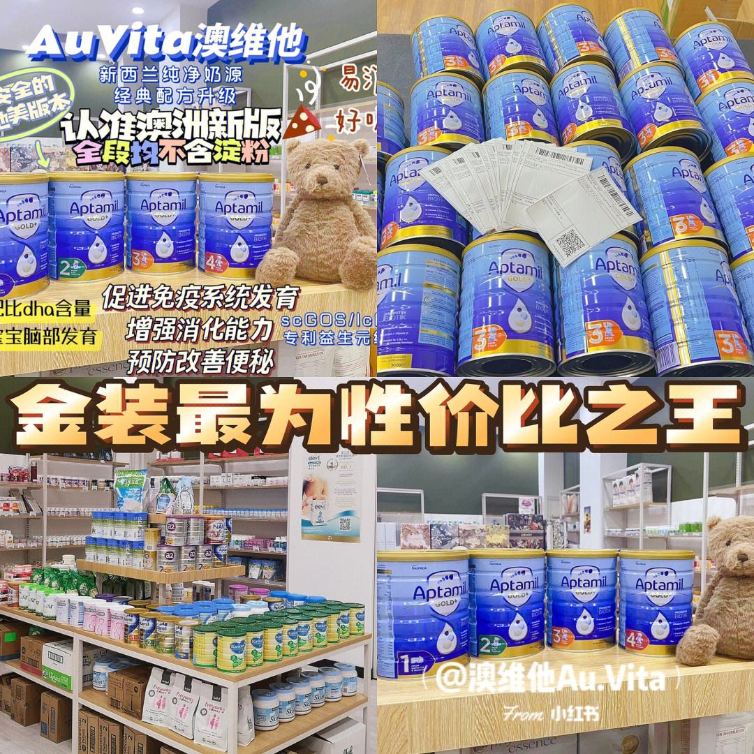 爱他美奶粉是哪个国家的品牌(澳洲爱他美奶粉是哪个国家的品牌) 爱他美奶粉是哪个国家的品牌(澳洲爱他美奶粉是哪个国家的品牌)