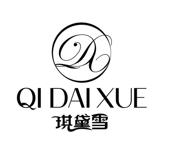 琪(琪亚娜·卡斯兰娜)