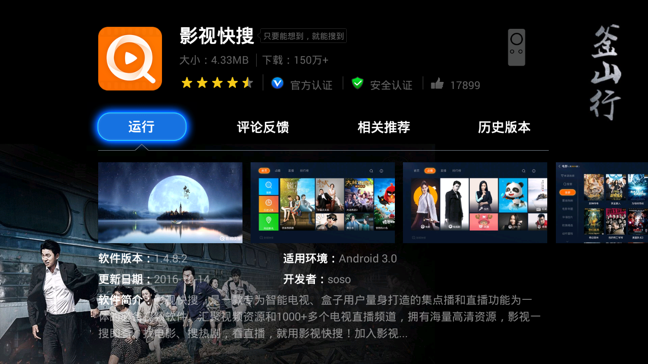 晕厥哥(晕厥哥郭杰法国大使馆声明)