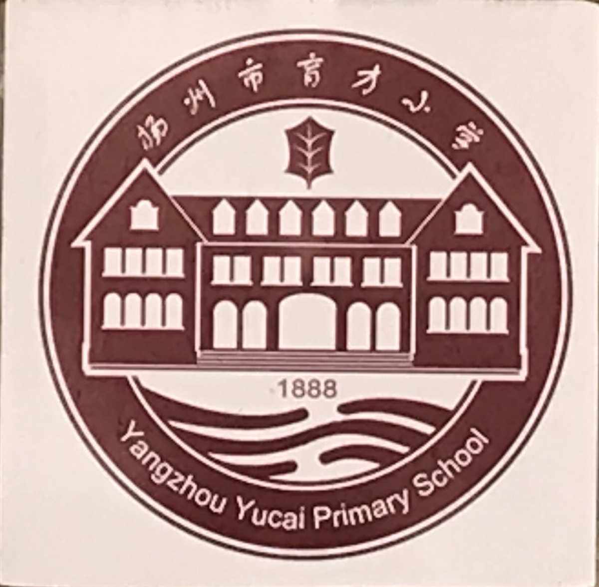 百年育才(百年育才高考志愿填报加盟)