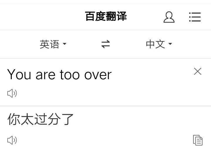 too怎么读(toothbrush怎么读)