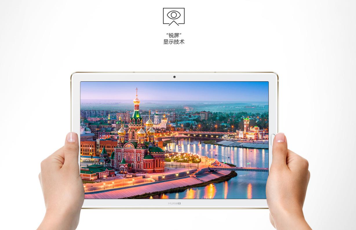 华为ipad(华为ipad怎么截屏)