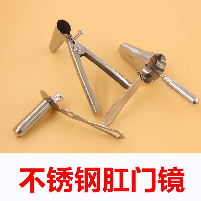 极度扩肛(扩肛属于几级疼痛)