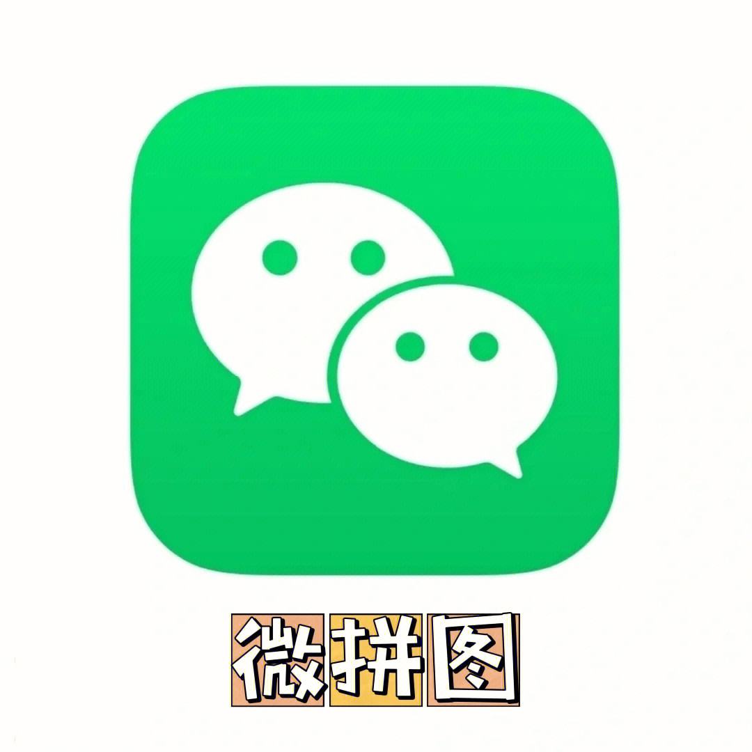 怎么拼长图(怎么拼长图照片苹果手机) 怎么拼长图(怎么拼长图照片苹果手机)