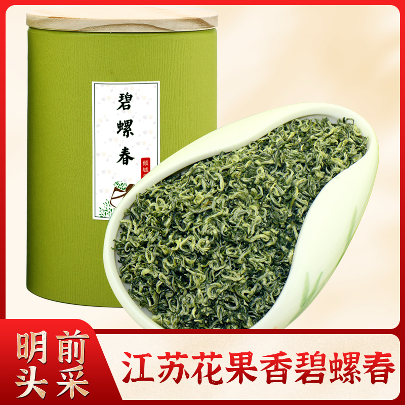 苏州茶叶(苏州茶叶批发市场哪家的茶好)