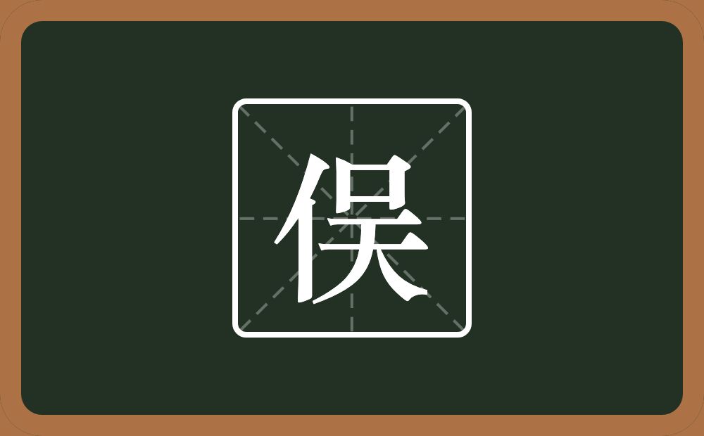 处加口念什么(日加处加口念什么)