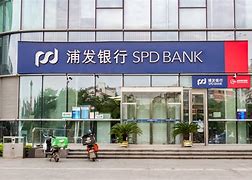 大额转账需要多长时间到账(中国银行大额转账需要多长时间到账) 大额转账需要多长时间到账(中国银行大额转账需要多长时间到账)