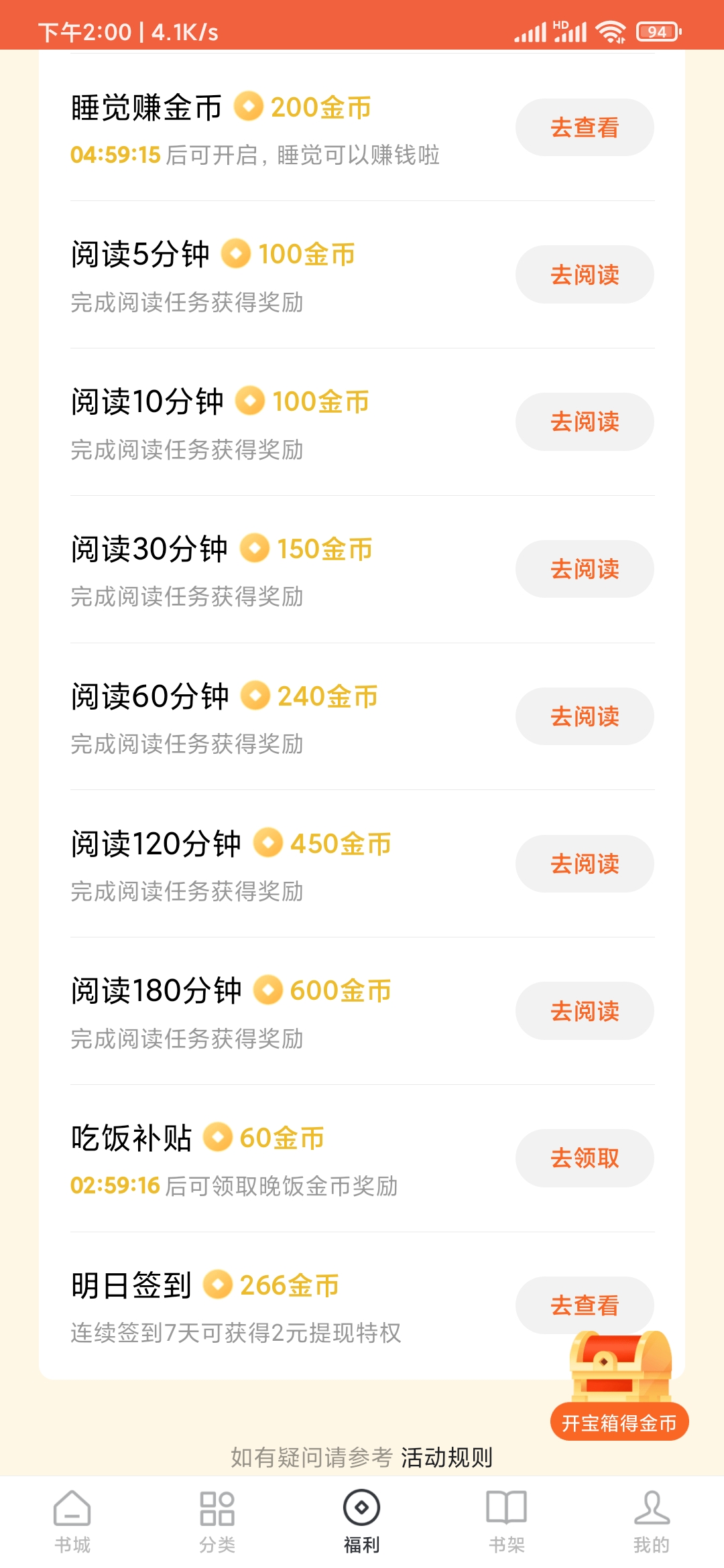 阅读软件电脑版(电脑版阅读器软件)