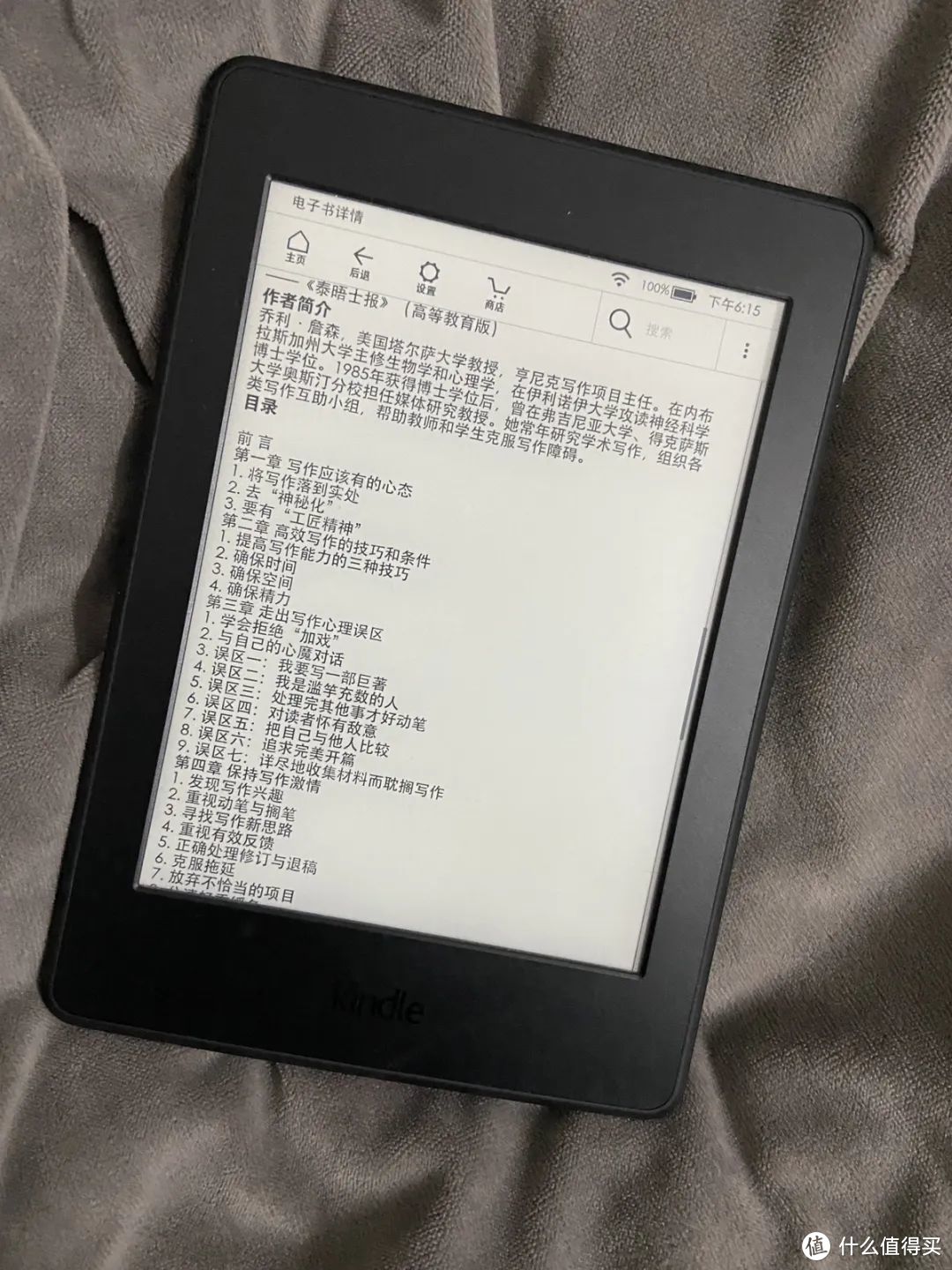 阅读软件电脑版(电脑版阅读器软件)