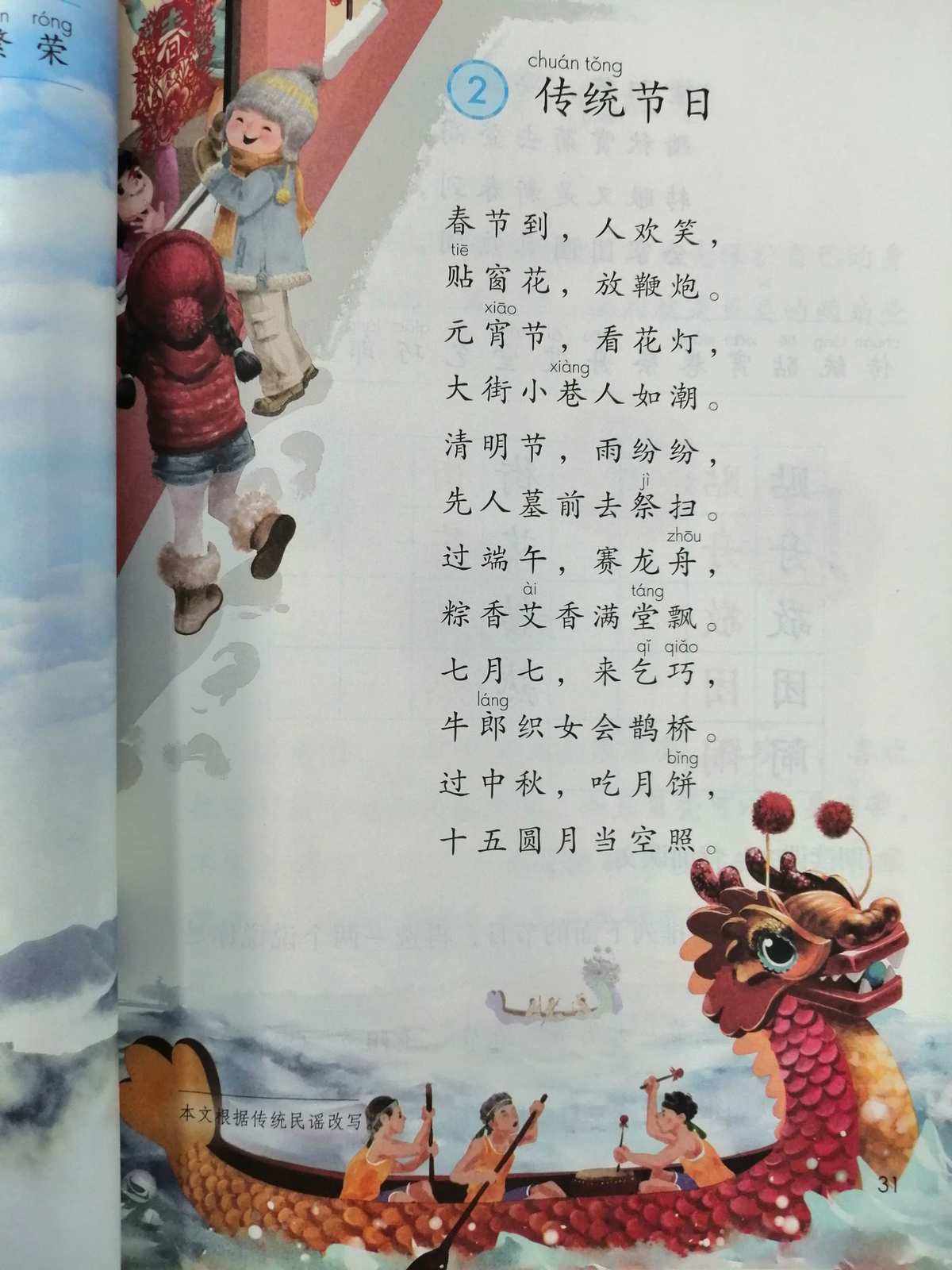 五月份有哪些节日(2023年五月份有哪些节日) 五月份有哪些节日(2023年五月份有哪些节日)