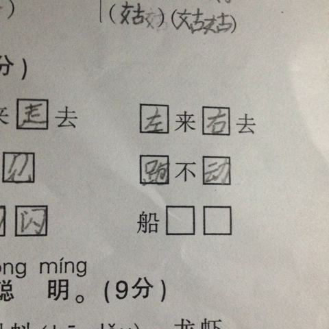 唱得什么填词语(唱得什么填词语两个字)