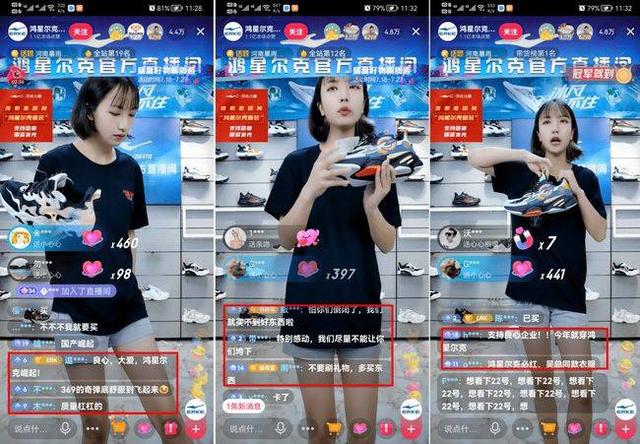 怎么直播卖货(抖音怎么直播卖货)