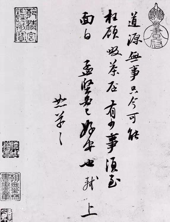 宋代四大书法家(宋代四大书法家分别是谁) 宋代四大书法家(宋代四大书法家分别是谁)