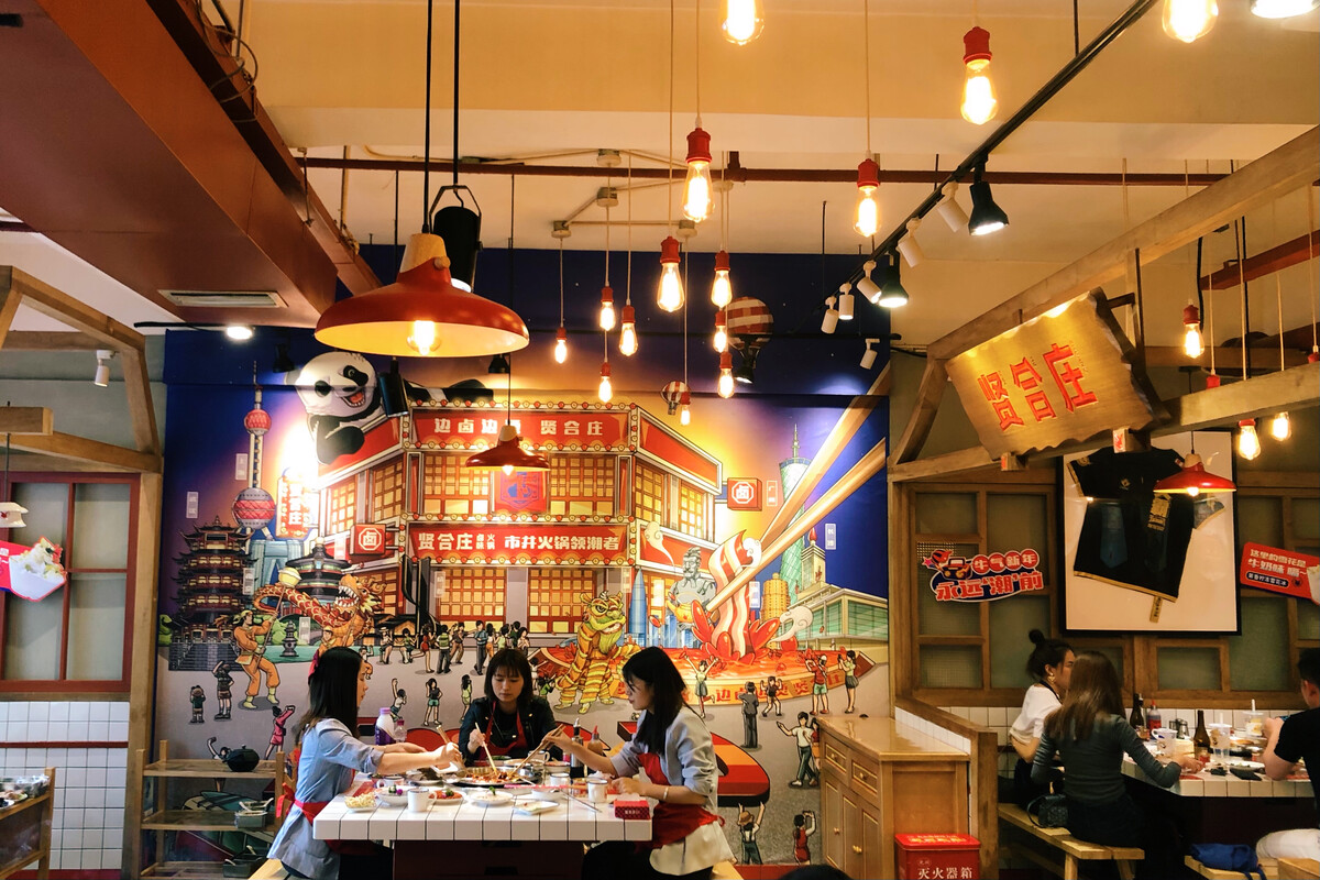 陈赫火锅店(陈赫火锅店名)