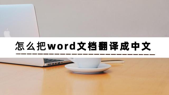 中文的英文(中文的英文翻译) 中文的英文(中文的英文翻译)