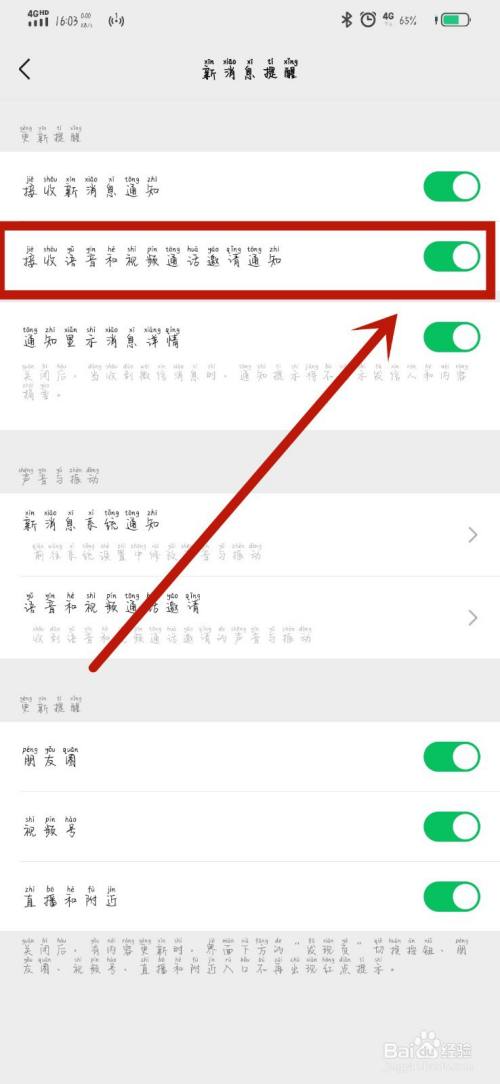 微信语音怎么保存(微信语音怎么保存到手机)