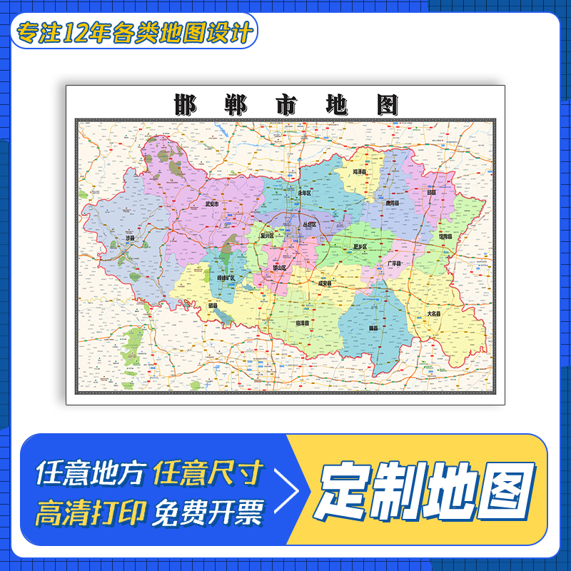 邯郸属于哪个省(邯郸属于哪个省哪个县) 邯郸属于哪个省(邯郸属于哪个省哪个县)