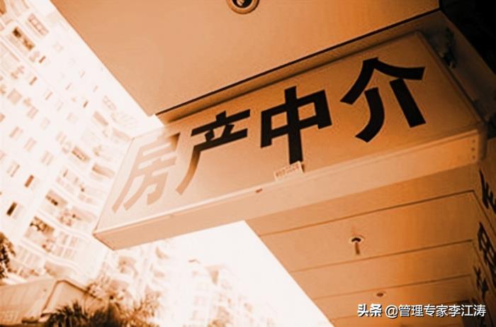 房产中介费(房产中介费买卖双方怎么收) 房产中介费(房产中介费买卖双方怎么收)