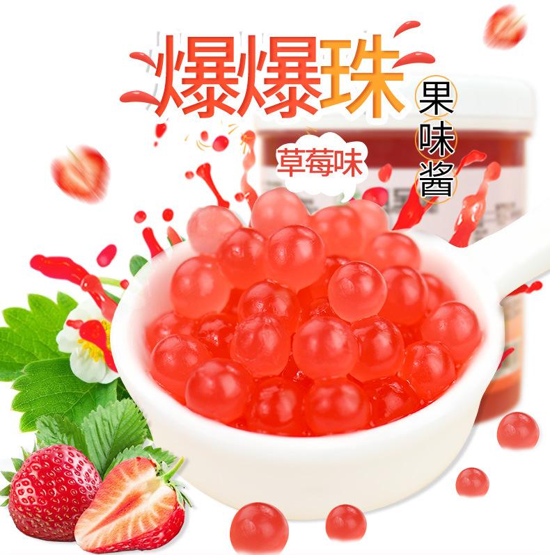 爆爆珠(爆爆珠开封后可以放多久)