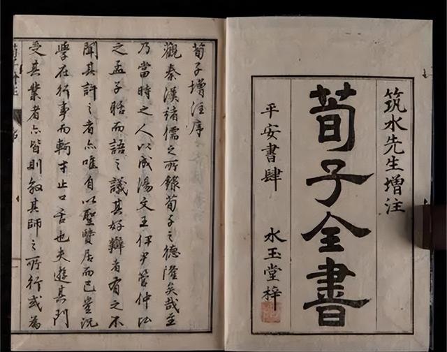 荀子主张(荀子主张性善论还是性恶论) 荀子主张(荀子主张性善论还是性恶论)