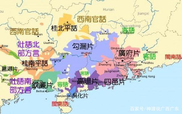 两广地区是哪里(两广地区是哪里的城市)