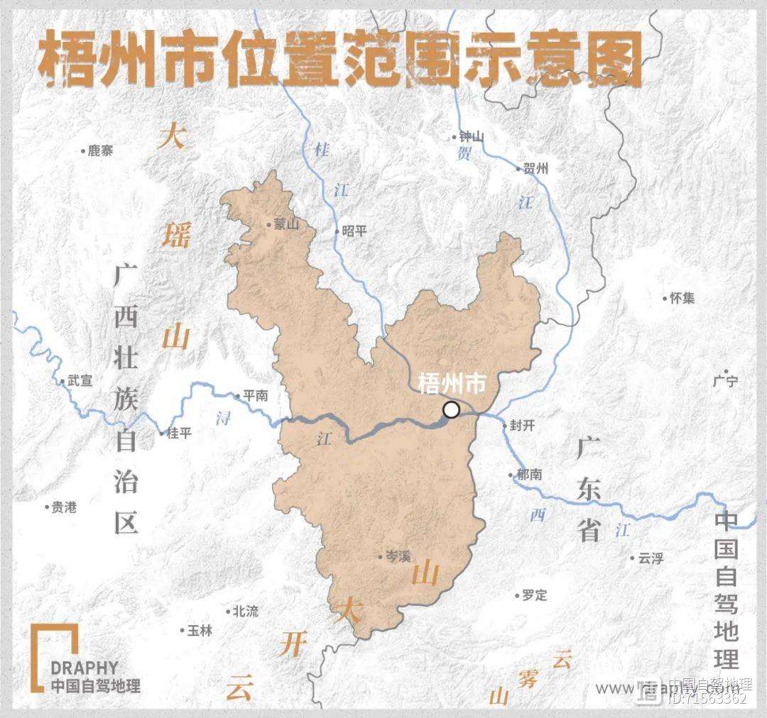 两广地区是哪里(两广地区是哪里的城市)