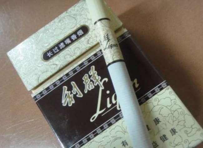 利群细(利群细支蓝色)