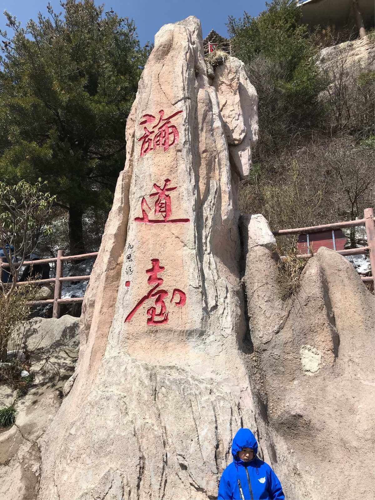 老君山海拔(老君山海拔比泰山高多少)