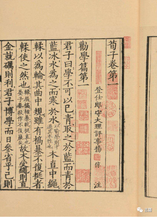 荀子主张(荀子主张什么思想) 荀子主张(荀子主张什么思想)