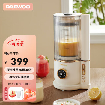 家用豆浆机(家用豆浆机哪一种最适用) 家用豆浆机(家用豆浆机哪一种最适用)