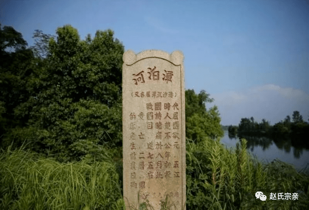 汨罗江怎么读音(屈原汨罗江怎么读音) 汨罗江怎么读音(屈原汨罗江怎么读音)