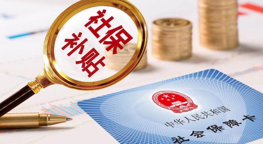 灵活就业人员是什么意思(女性灵活就业人员是什么意思)