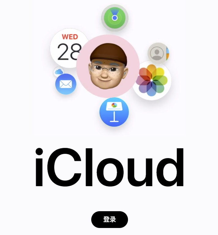iphone解锁(iphone解锁id破解教程)