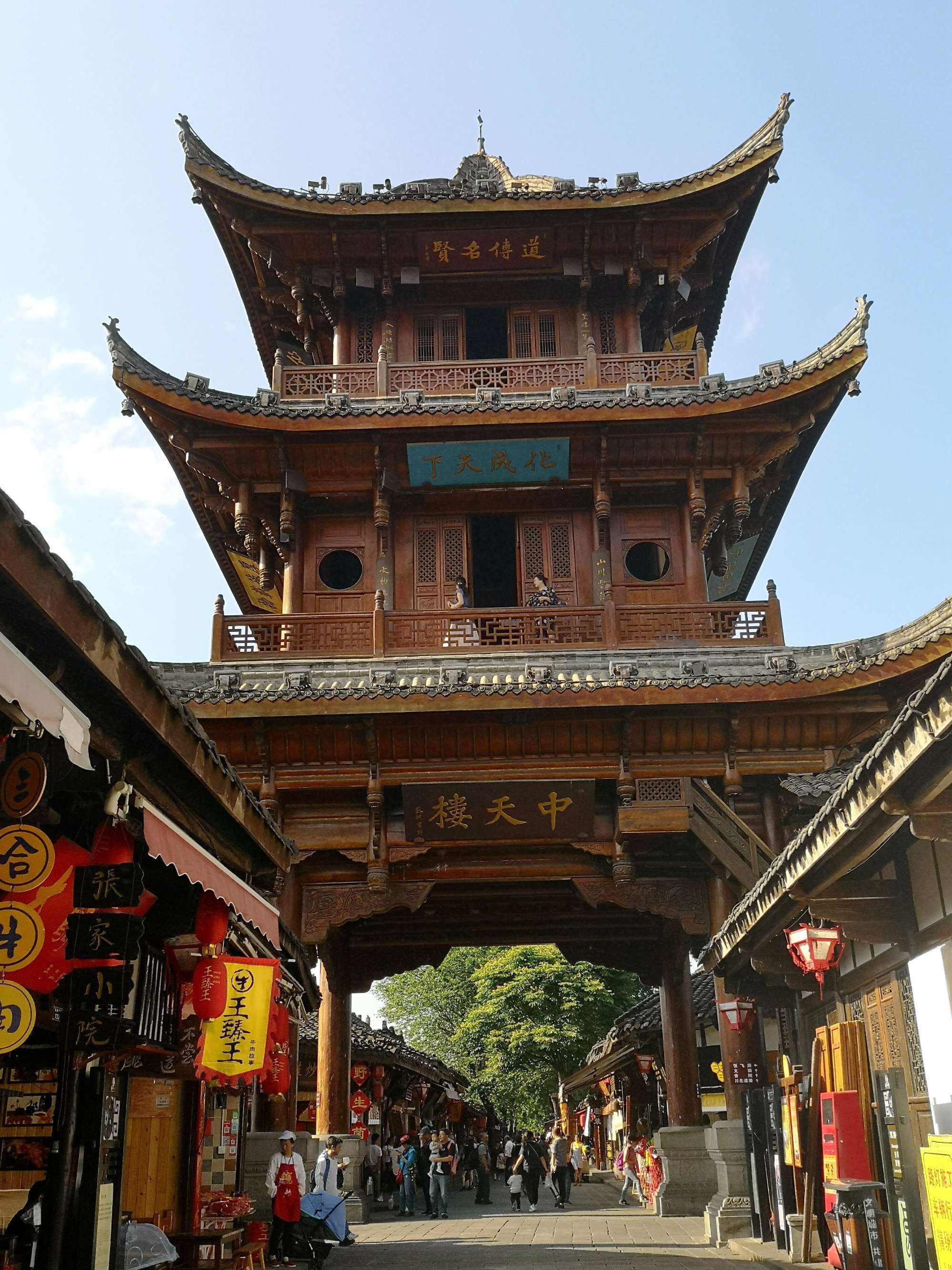 南充旅游(南充旅游文化职业学院)